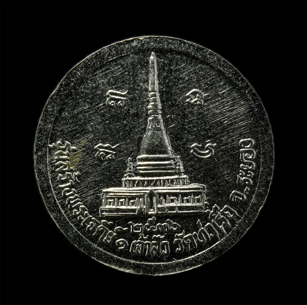 2569-03-02 (99)p.jpg - เหรียญหลวงพ่อรวย จนุทสิริ(พระครูสุนทรธรรมานุศาสก์) วัดท่าเรือ อ.แกลง จ.ระยอง รุ่นสร้างพระเจดีย์1 เจ้าสัว ปี2536 เหรียญเนื้อกะไหล่เงิน พระเก่าสวย มวลสา [..] | https://kamulet.in.th